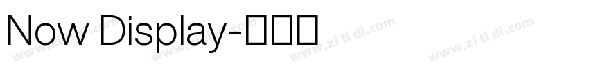 Now Display字体转换